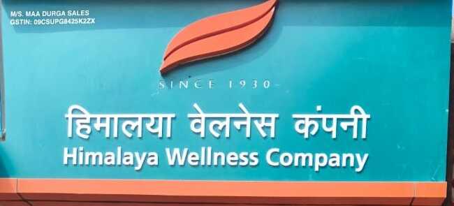 Himalaya Wellness Store