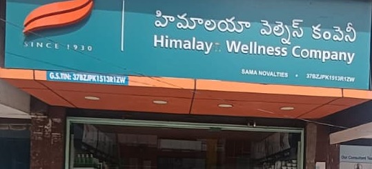 Himalaya Wellness Store