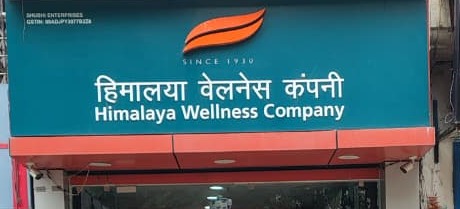 Himalaya Wellness Store