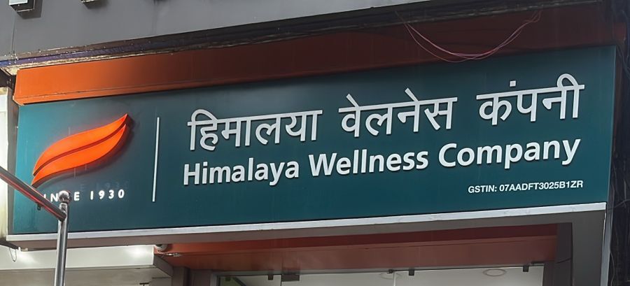 Himalaya Wellness Store