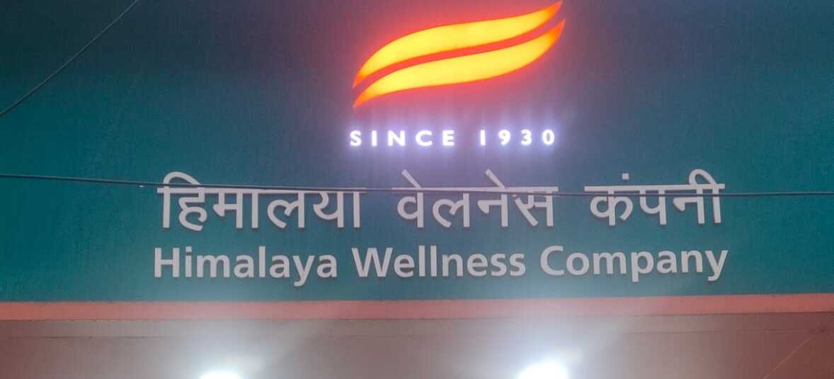 Himalaya Wellness Store