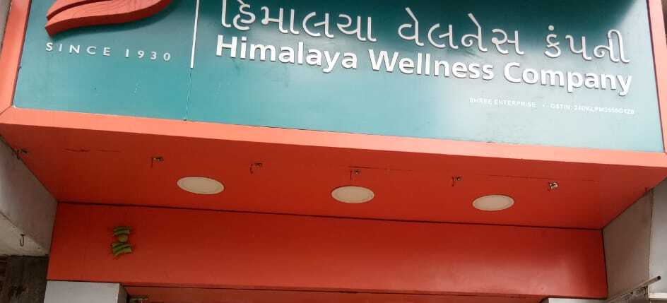 Himalaya Wellness Store