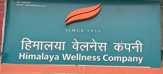 Himalaya Wellness Store