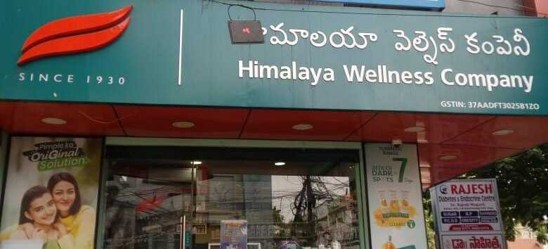 Himalaya Wellness Store