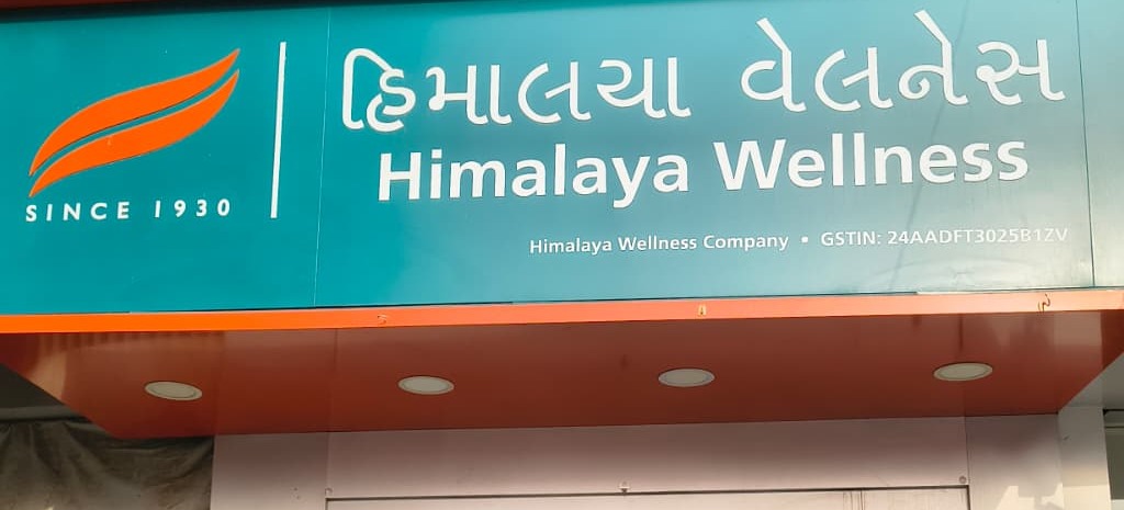 Himalaya Wellness Store