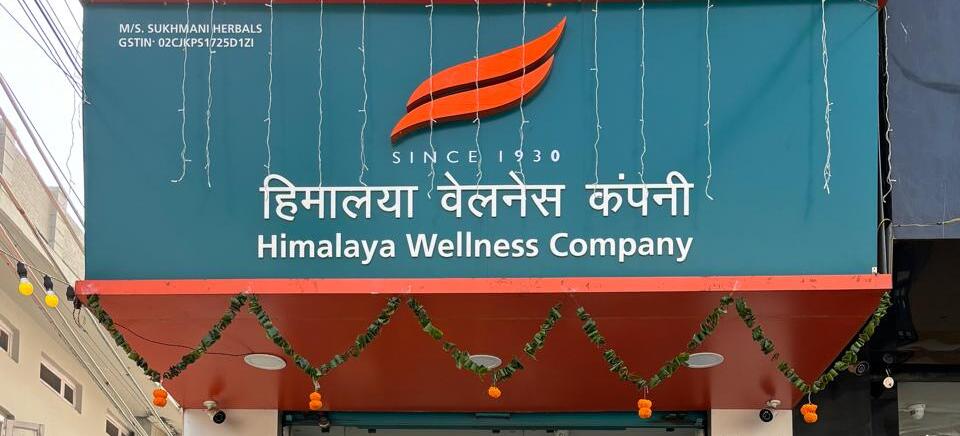 Himalaya Wellness Store