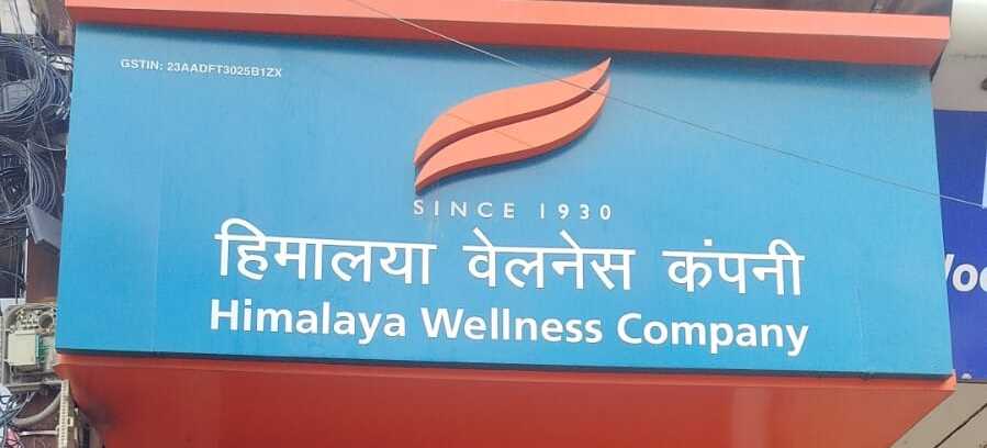 Himalaya Wellness Store