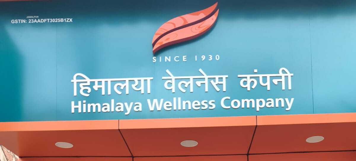 Himalaya Wellness Store