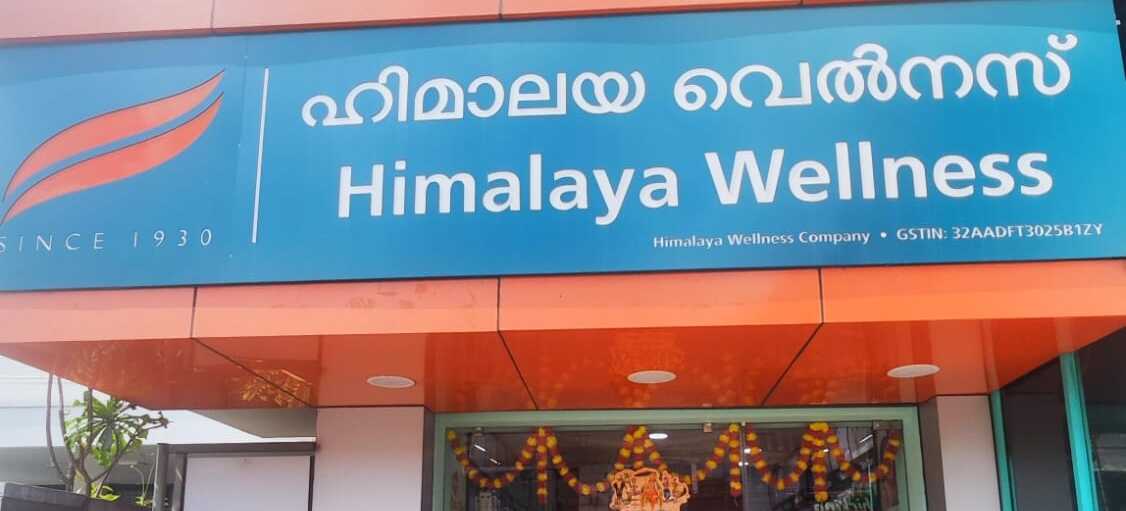 Himalaya Wellness Store