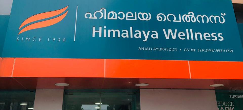 Himalaya Wellness Store