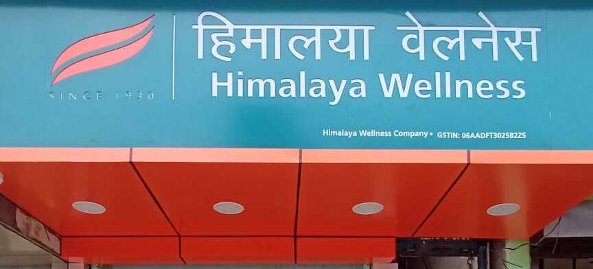 Himalaya Wellness Store
