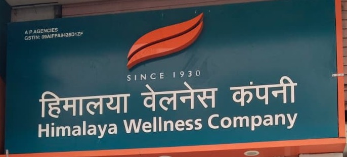 Himalaya Wellness Store