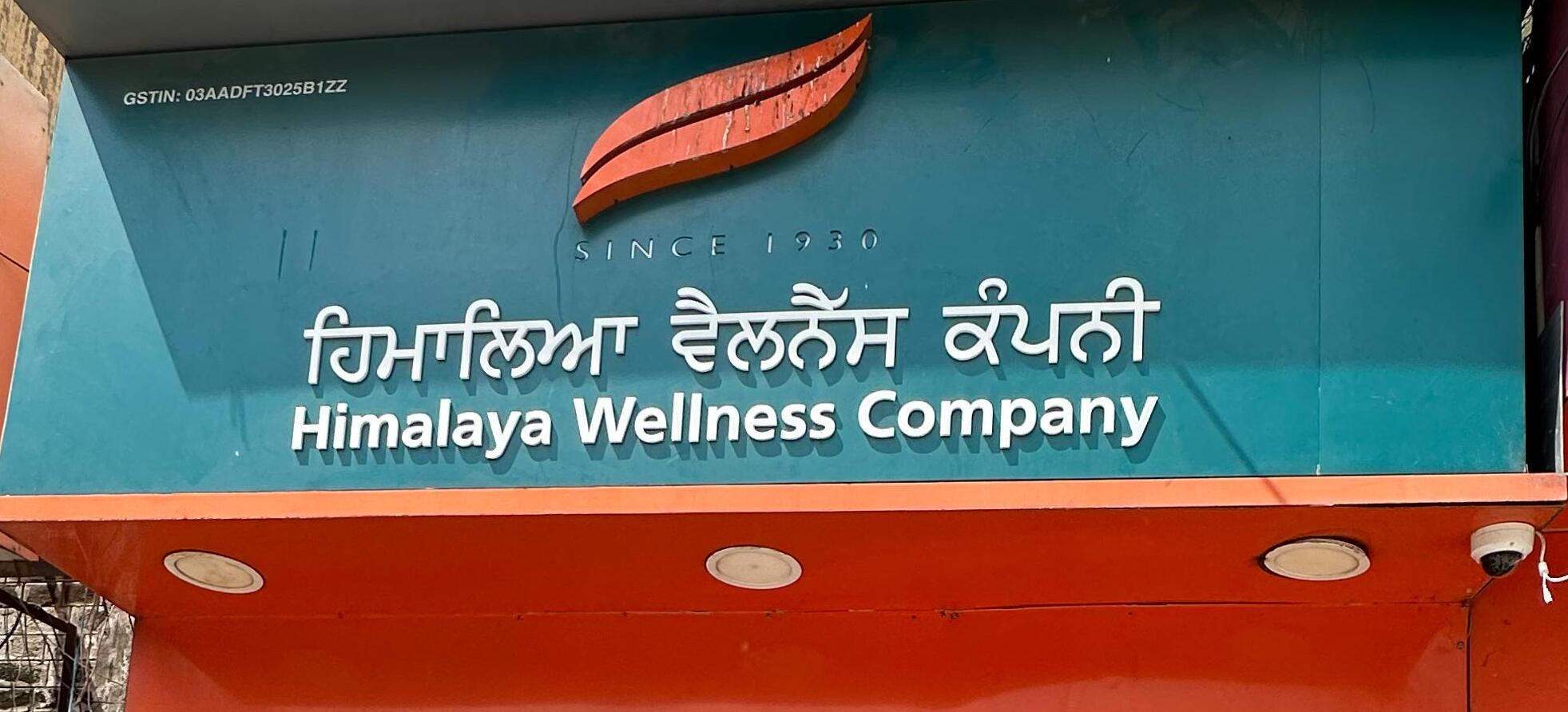 Himalaya Wellness Store