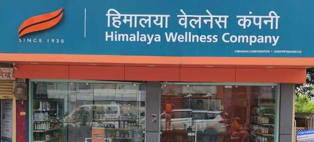 Himalaya Wellness Store