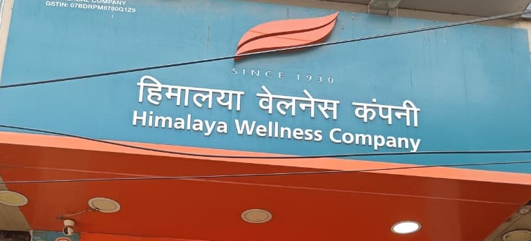 Himalaya Wellness Store