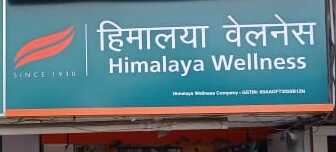 Himalaya Wellness Store