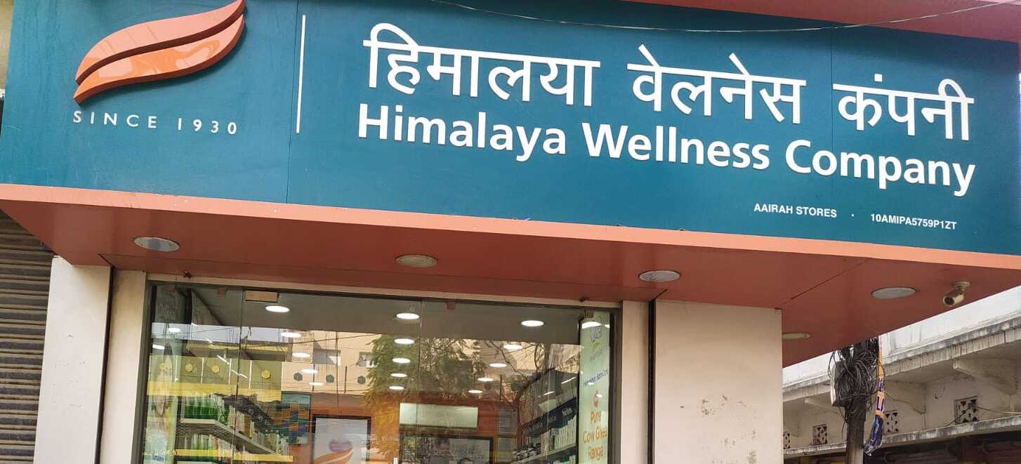 Himalaya Wellness Store