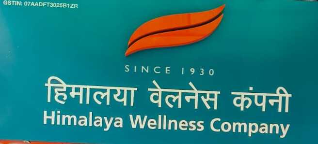Himalaya Wellness Store