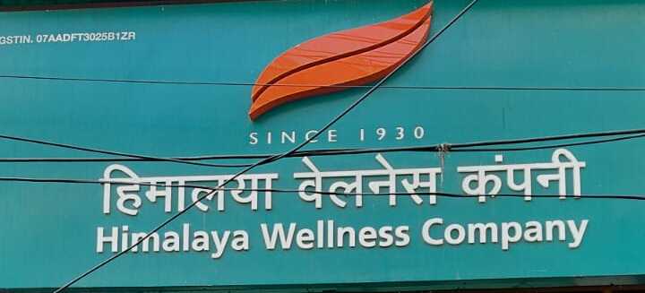 Himalaya Wellness Store