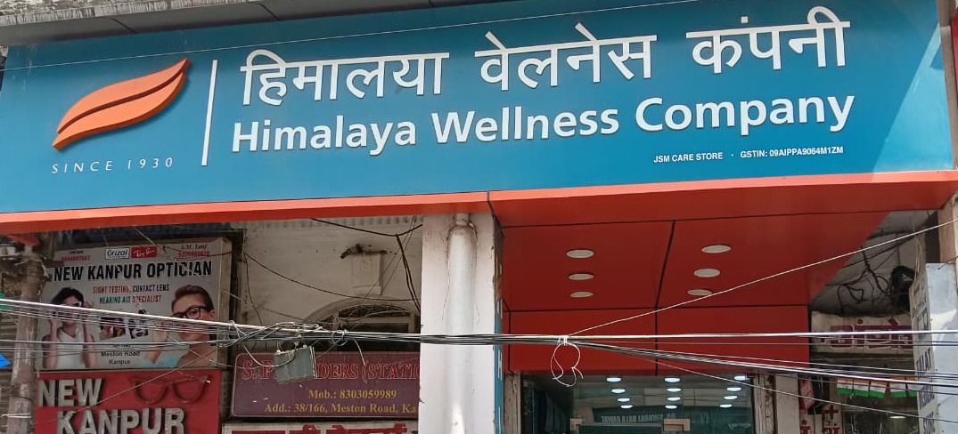 Himalaya Wellness Store