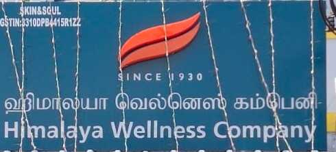 Himalaya Wellness Store