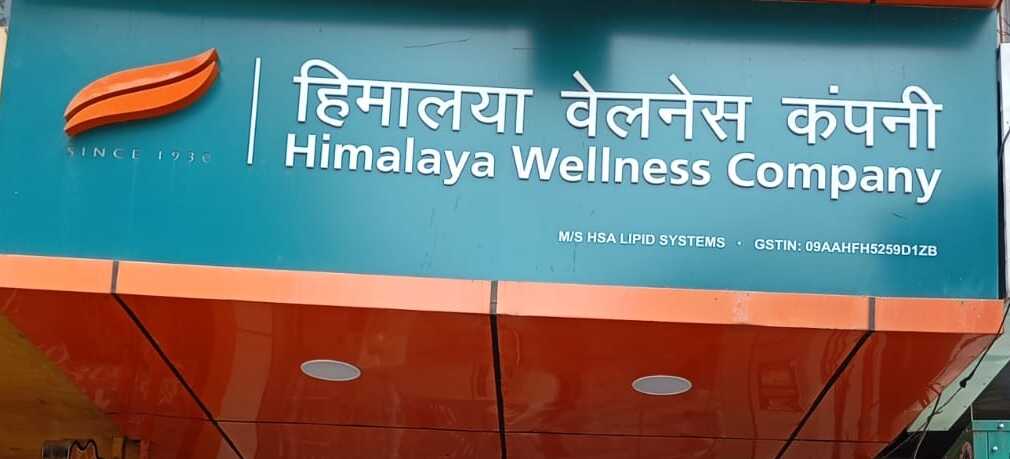 Himalaya Wellness Store