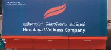 Himalaya Wellness Store