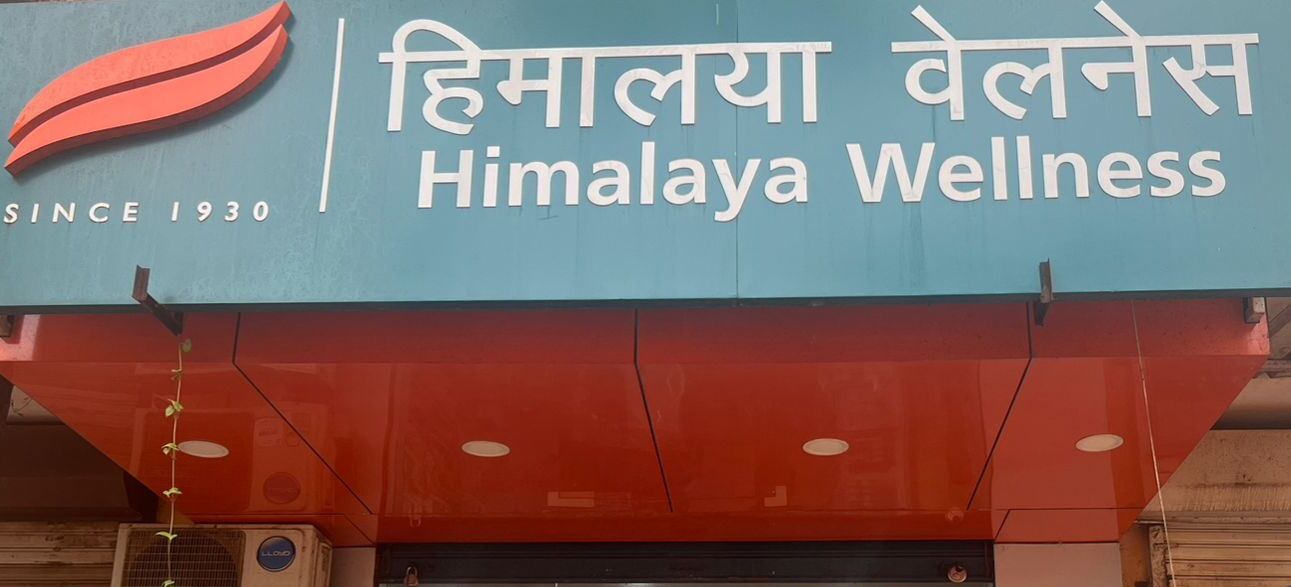 Himalaya Wellness Store
