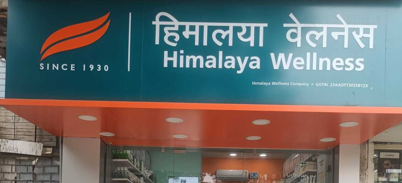 Himalaya Wellness Store