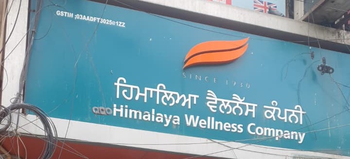 Himalaya Wellness Store