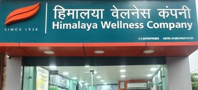 Himalaya Wellness Store