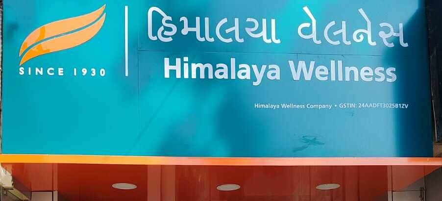 Himalaya Wellness Store