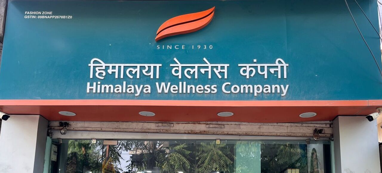 Himalaya Wellness Store