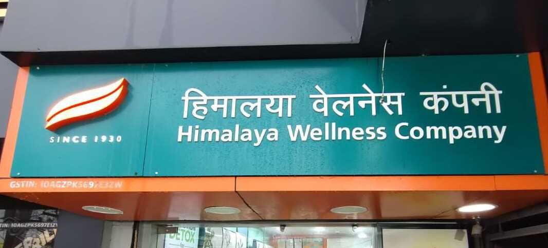 Himalaya Wellness Store
