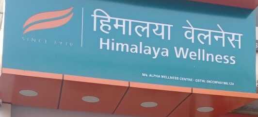Himalaya Wellness Store