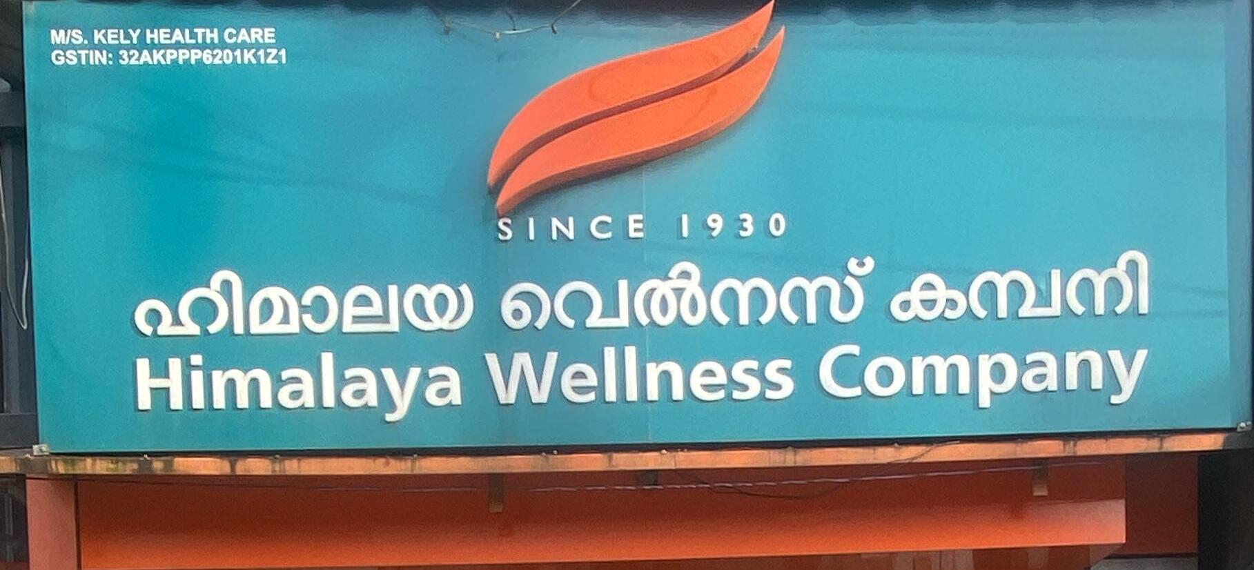 Himalaya Wellness Store