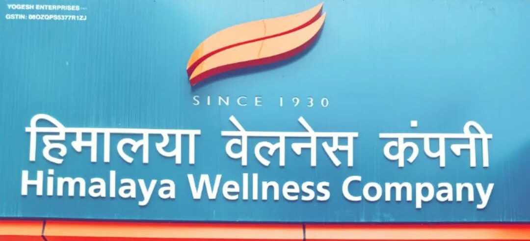 Himalaya Wellness Store
