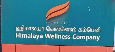 Himalaya Wellness Store