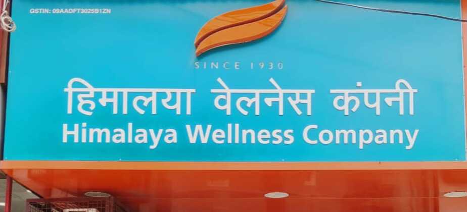 Himalaya Wellness Store