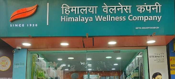Himalaya Wellness Store