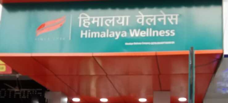 Himalaya Wellness Store