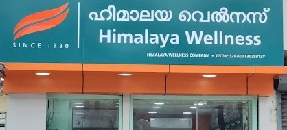 Himalaya Wellness Store