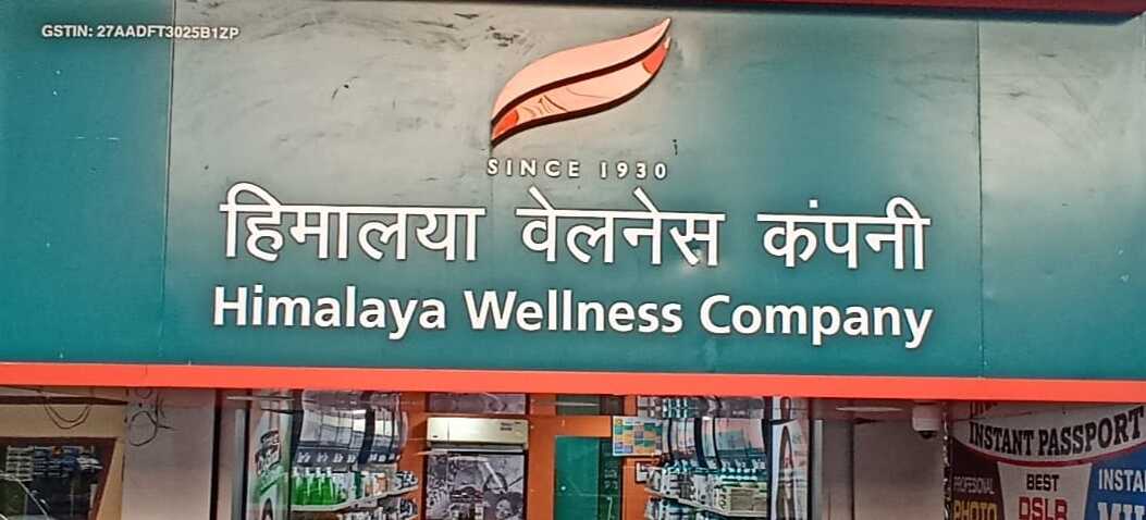 Himalaya Wellness Store