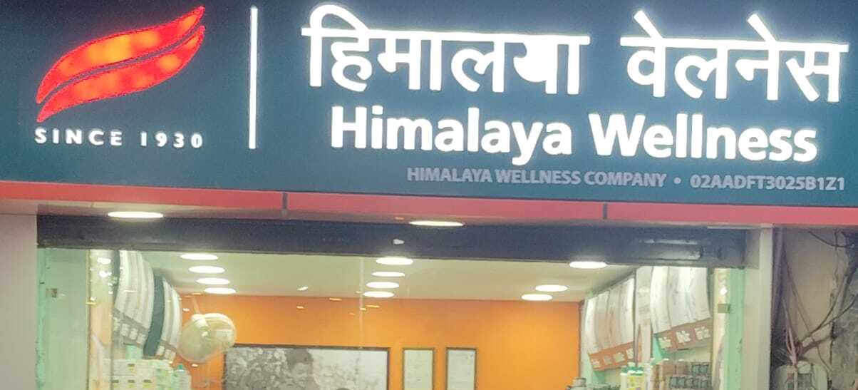 Himalaya Wellness Store
