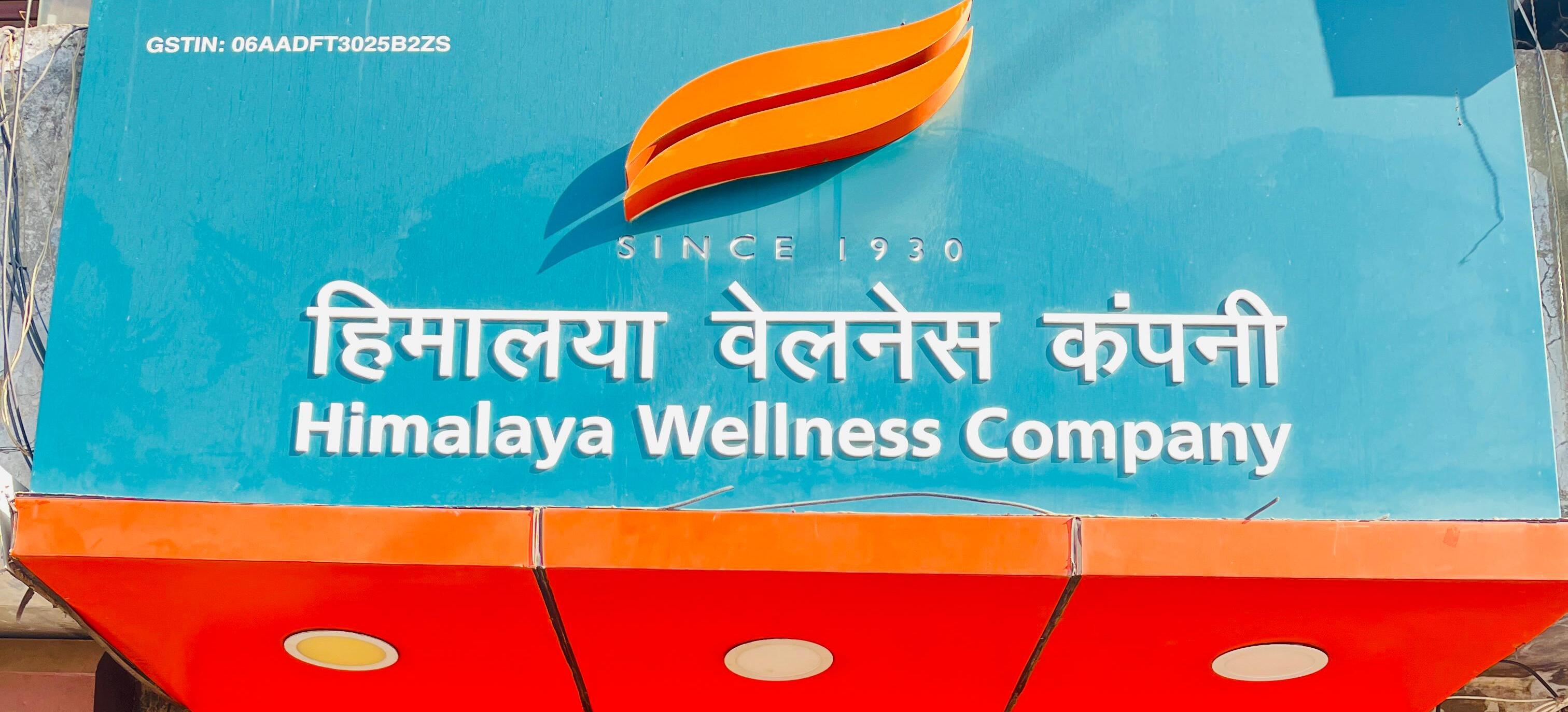 Himalaya Wellness Store