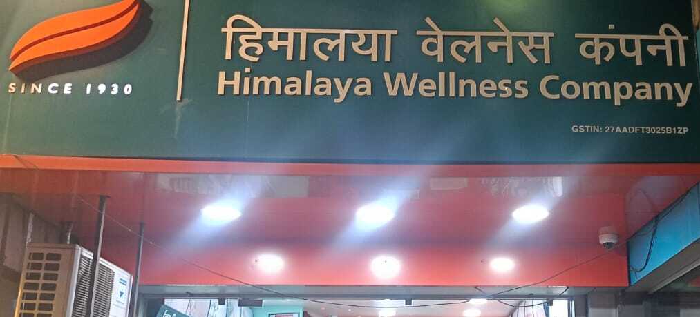 Himalaya Wellness Store