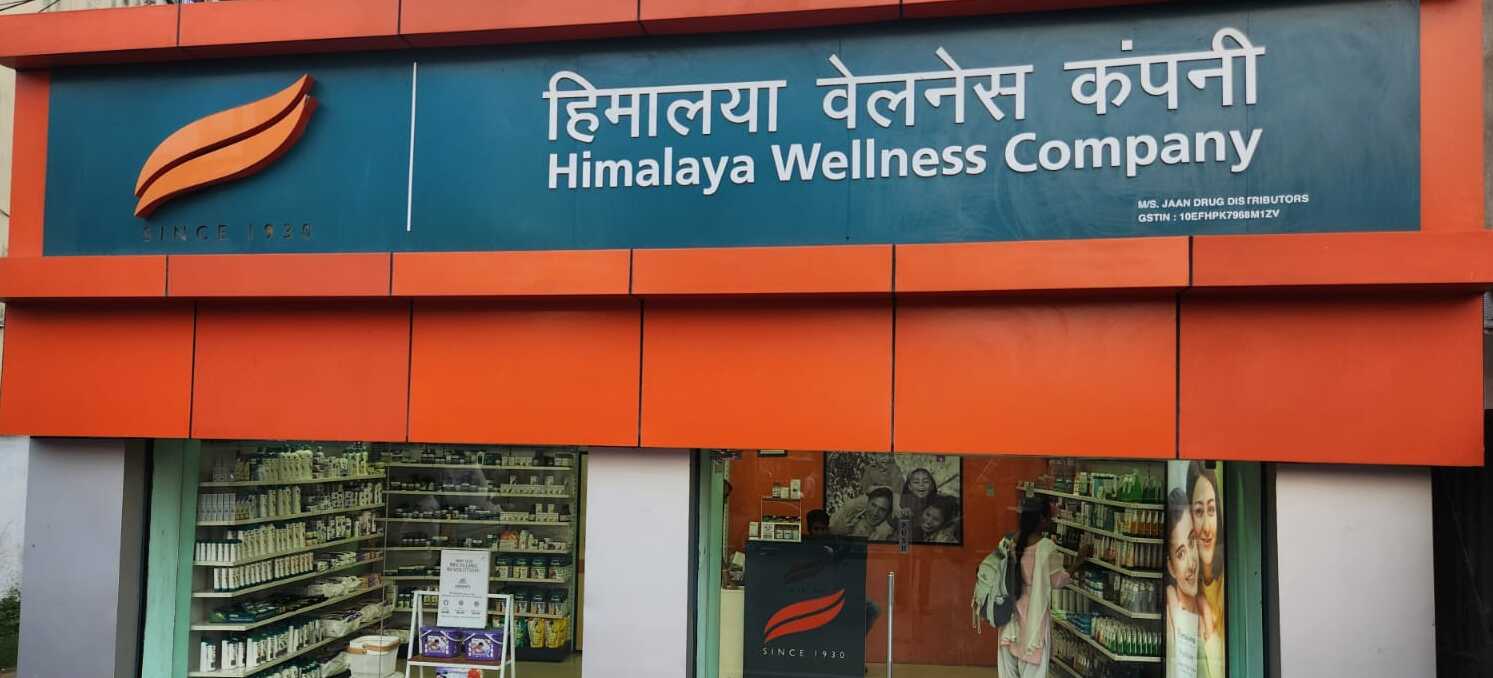 Himalaya Wellness Store