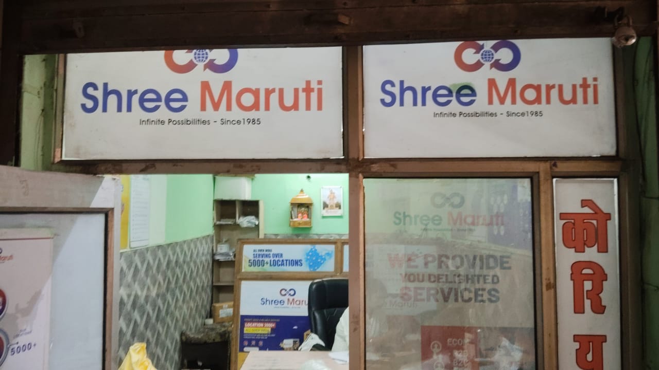Shree Maruti