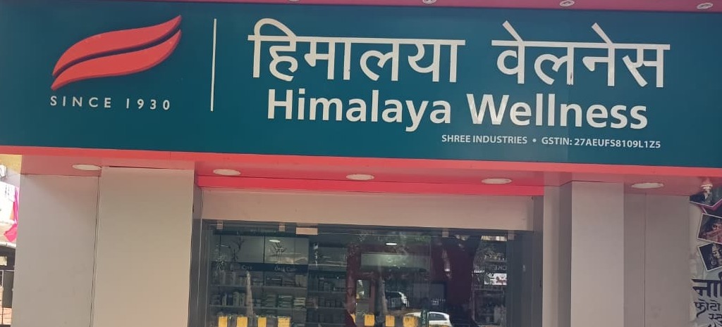 Himalaya Wellness Store