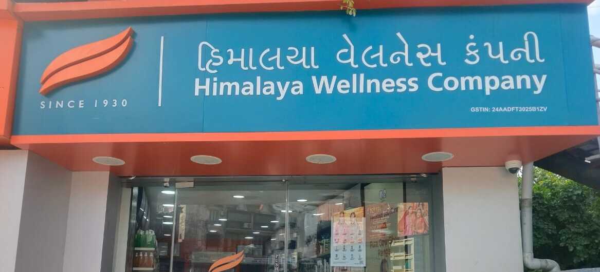Himalaya Wellness Store